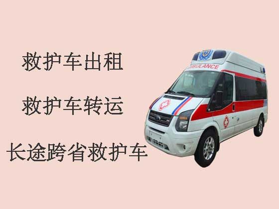 马鞍山救护车出租转运